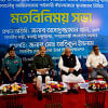 ঈদের পরে কারওয়ান বাজারের ঝুঁকিপূর্ণ ভবন ভেঙে ফেলা হবে: মেয়র আতিক ঈদের পরে কারওয়ান বাজারের ঝুঁকিপূর্ণ ভবন ভেঙে ফেলা হবে: মেয়র আতিক
