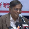 জেনারেল আজিজের নিষেধাজ্ঞা মার্কিন ভিসা নীতির অধীনে নয়, অন্য আইনে: পররাষ্ট্রমন্ত্রী জেনারেল আজিজের নিষেধাজ্ঞা মার্কিন ভিসা নীতির অধীনে নয়, অন্য আইনে: পররাষ্ট্রমন্ত্রী