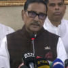 দুর্যোগে সরকারের উদ্যোগে ক্ষয়ক্ষতির পরিমাণ কমিয়ে আনা সম্ভব হয়েছে: কাদের দুর্যোগে সরকারের উদ্যোগে ক্ষয়ক্ষতির পরিমাণ কমিয়ে আনা সম্ভব হয়েছে: কাদের