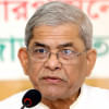 মির্জা ফখরুল ইসলাম আলমগীর মির্জা ফখরুল ইসলাম আলমগীর