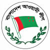 আওয়ামী লীগ