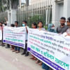 প্রশ্নফাঁস মানববন্ধন