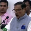 কোথায় কে হামলা চালাবে—বিএনপির নীল নকশা আগেই প্রস্তুত ছিল: কাদের কোথায় কে হামলা চালাবে—বিএনপির নীল নকশা আগেই প্রস্তুত ছিল: কাদের