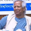 ইউনূস ইউনূস
