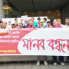 আইএফআইসি ব্যাংকের চাকরিচ্যুত কর্মকর্তাদের বিক্ষোভ আইএফআইসি ব্যাংক, আইএফআইসিতে বিক্ষোভ, সালমান এফ রহমান,