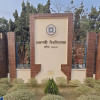 রাবি ভর্তির আবেদন রাবি ভর্তির আবেদন