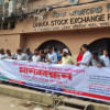 বিএসইসির চেয়ারম্যানের পদত্যাগের দাবিতে মতিঝিলে বিক্ষোভ পুঁজিবাজার