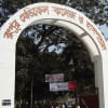 রংপুর মেডিকেল কলেজ হাসপাতাল, রমেক, অপসারণের দাবি, মানববন্ধন, রংপুর মেডিকেল কলেজ হাসপাতাল, রমেক, অপসারণের দাবি, মানববন্ধন,