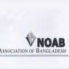 নোয়াব নোয়াব