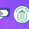 খেলাপি ঋণ আগামী বছর দ্বিগুণ হতে পারে খেলাপি ঋণ