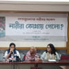 আন্দোলনের নারী আন্দোলনের নারী