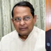 জাতীয় সমাজতান্ত্রিক দল, হাসানুল হক ইনু, আমির হোসেন আমু, চৌধুরী আবদুল্লাহ আল-মামুন, জিয়াউল আহসান, জাতীয় সমাজতান্ত্রিক দল, হাসানুল হক ইনু, আমির হোসেন আমু, চৌধুরী আবদুল্লাহ আল-মামুন, জিয়াউল আহসান,