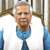 ড. ইউনূস ড. ইউনূস