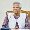 ইউনূস ইউনূস
