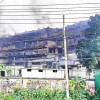 বিমা বিমা