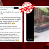 রিউমর স্ক্যানার রিউমর স্ক্যানার