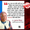 রিউমর স্ক্যানার রিউমর স্ক্যানার