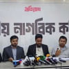 জাতীয় নাগরিক কমিটি জাতীয় নাগরিক কমিটি