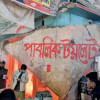 পাবনা, কিশোরগঞ্জ, চুয়াডাঙ্গা, আওয়ামী লীগ, শেখ মুজিব, শেখ হাসিনা, পাবনা, কিশোরগঞ্জ, চুয়াডাঙ্গা, আওয়ামী লীগ, শেখ মুজিব, শেখ হাসিনা,