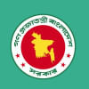 ঈদের ছুটি ঈদের ছুটি