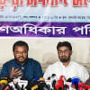 আসিফ মাহমুদ সজীব ভূঁইয়া, মাহফুজ আলম, অন্তর্বর্তী সরকার, গণঅধিকার পরিষদ, আসিফ মাহমুদ সজীব ভূঁইয়া, মাহফুজ আলম, অন্তর্বর্তী সরকার, গণঅধিকার পরিষদ,