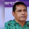 রাজবাড়ীর সাবেক সংসদ সদস্য কাজী কেরামত আলী । ফাইল ছবি: বাসস