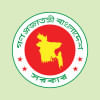 ৫৫০০ নতুন সরকারি চাকরি ৫৫০০ নতুন সরকারি চাকরি