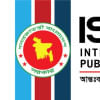 আইএসপিআর আইএসপিআর
