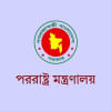 পররাষ্ট্র মন্ত্রণালয়ের লোগো। ফাইল ছবি: বাসস