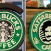 স্টারবাকস ও সাত্তার বকশের লোগো। কোলাজ ছবি: সংগৃহীত