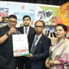 ছবি : সংগৃহীত
