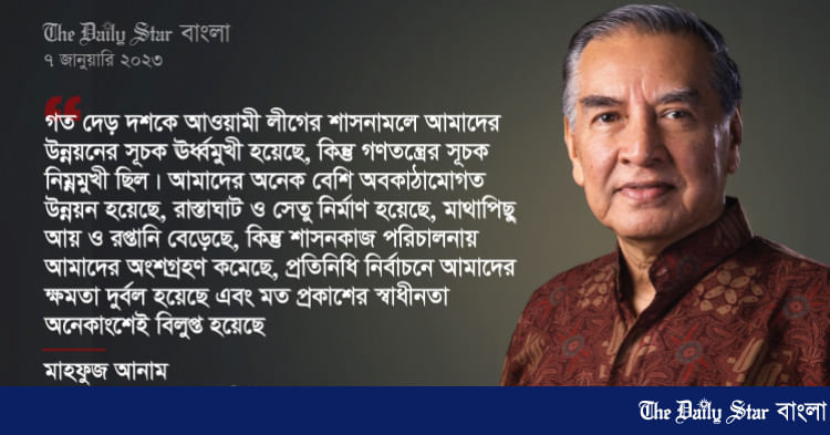 Fairy Tail filmidagi Elza ishtirokidagi porno video