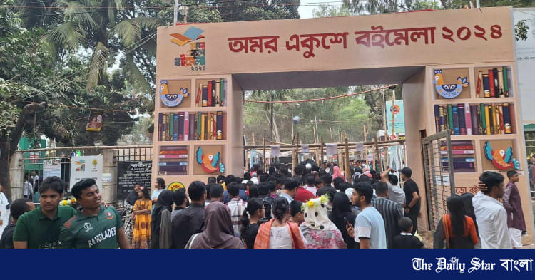 একুশে বইমেলা চলবে ২ মার্চ পর্যন্ত | The Daily Star Bangla