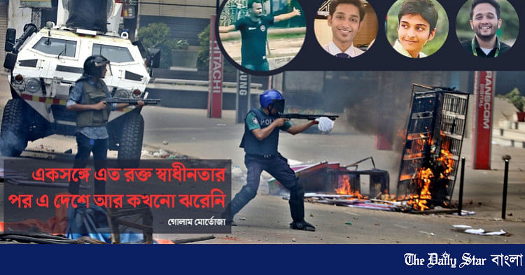 bangla.thedailystar.net