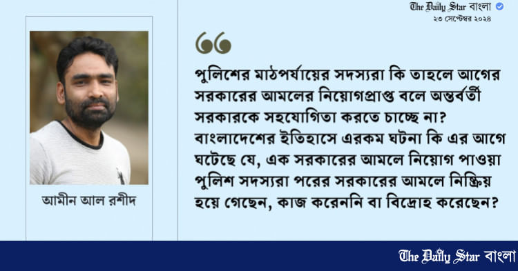 Alsou yalangoch kokraklari