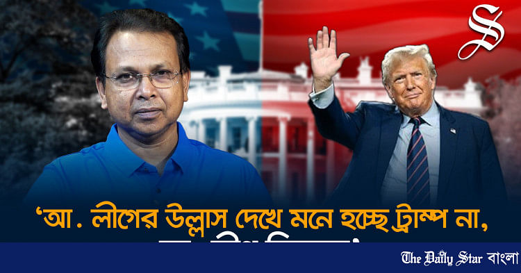 bangla.thedailystar.net