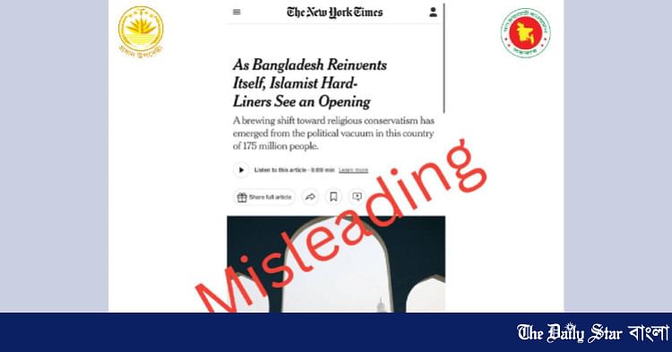bangla.thedailystar.net