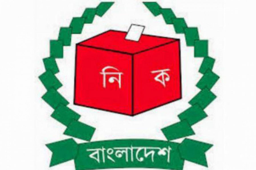 Election Commission Logo Election Commission Logo