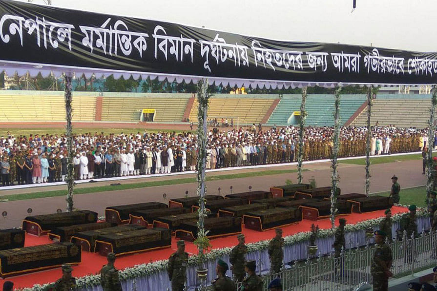 janaza at Army Stadium janaza at Army Stadium