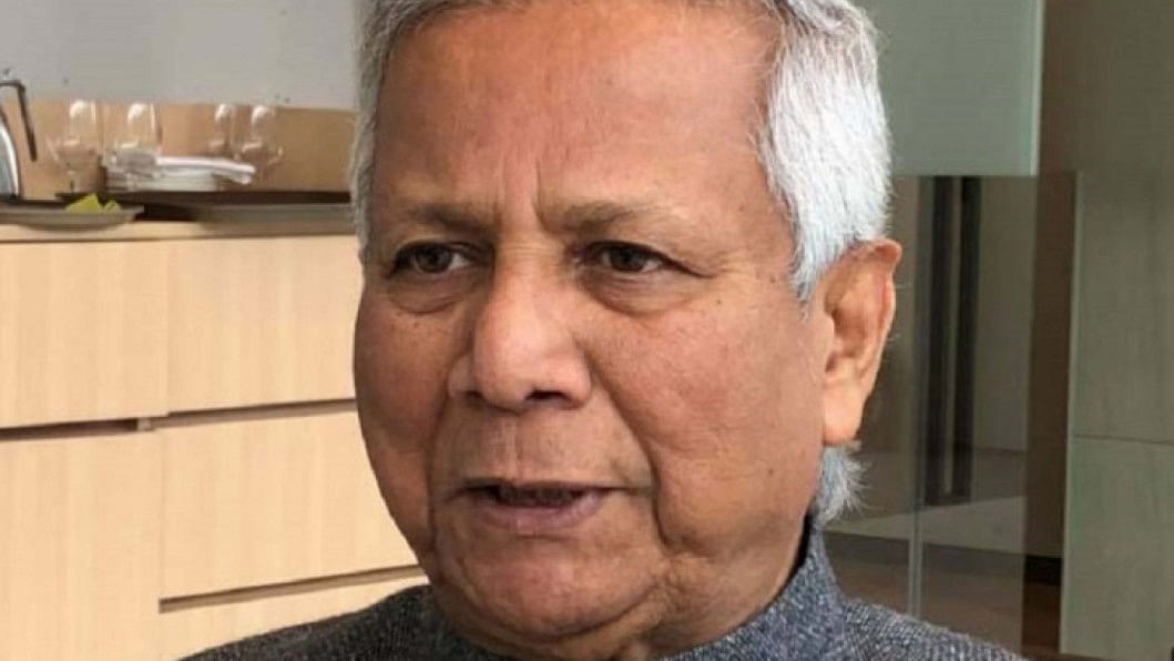 ড. মুহাম্মদ ইউনূস ড. মুহাম্মদ ইউনূস