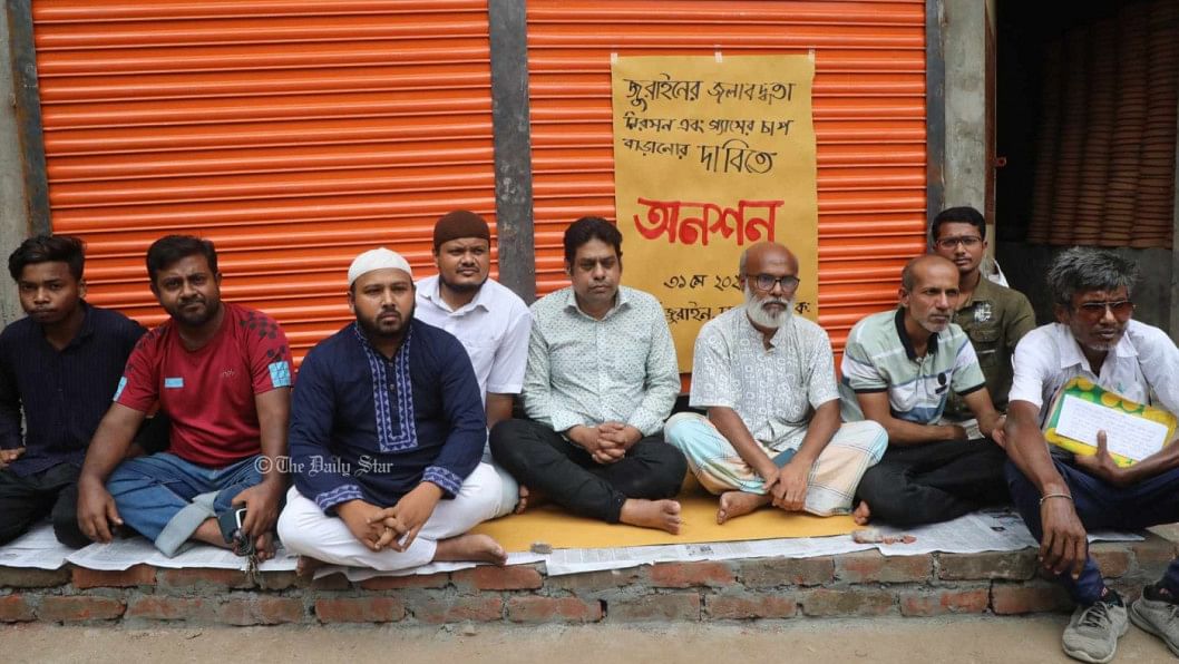 পূর্ব জুরাইনে জলাবদ্ধতা নিরসন ও গ্যাসের চাপ বাড়ানোর দাবিতে অনশন জলাবদ্ধতার কবল থেকে মুক্তি ও গ্যাসের চাপ বাড়ানোর দাবিতে রাজধানীর পূর্ব জুরাইনে অনশনে বসেছেন এলাকার কয়েকজন বাসিন্দা। তাদের সঙ্গে সংহতি জানিয়ে অনশনস্থলে ভিড় করেছেন আরও কয়েকজন।
