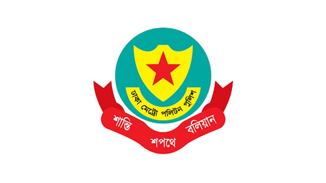 আব্দুল্লাহপুর, উত্তরা, তুরাগ নদী, সভা-সমাবেশ, ঢাকা মেট্রোপলিটন পুলিশ, আব্দুল্লাহপুর, উত্তরা, তুরাগ নদী, সভা-সমাবেশ, ঢাকা মেট্রোপলিটন পুলিশ,