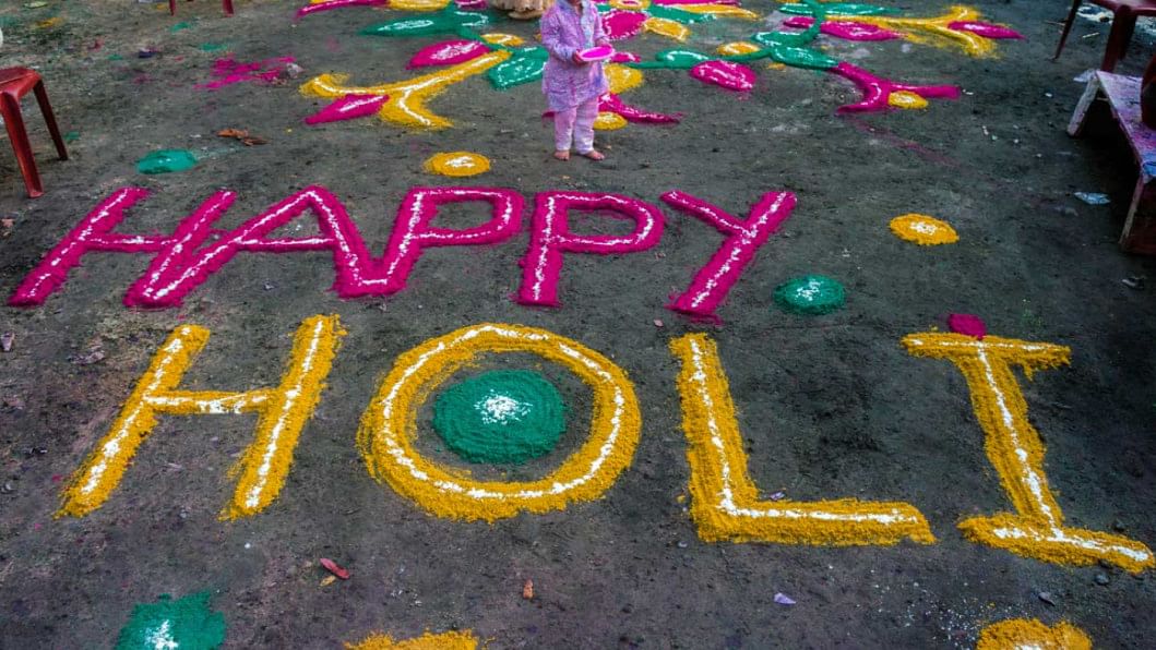 Holi Holi