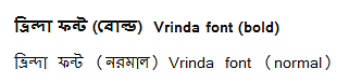 vrinda.ttf